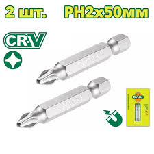 SET 2 PUNTAS PARA ATORNILLADOR PH2 50MM DYLLU